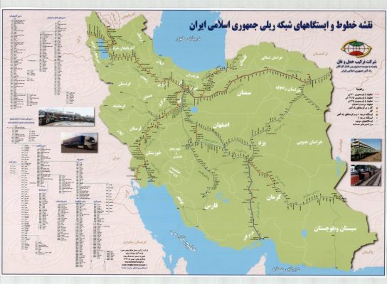 نقشه ریلی ایران