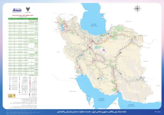 نقشه خطوط ترتنزیت ایران کیفیت پایین
